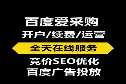案例解析：SEM代运营服务公司助力企业品牌形象塑造
