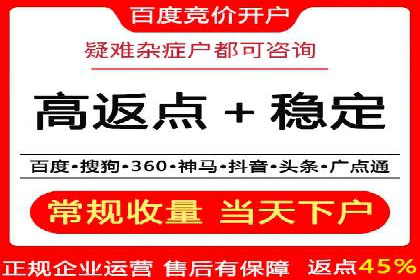 充值返点优惠解析：揭秘商家优惠模式