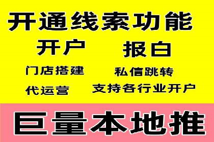 微博信息流营销效果评估方法