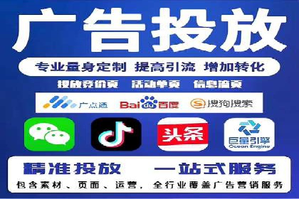 百度SEM竞价推广的创意广告制作：从构思到执行的完整过程